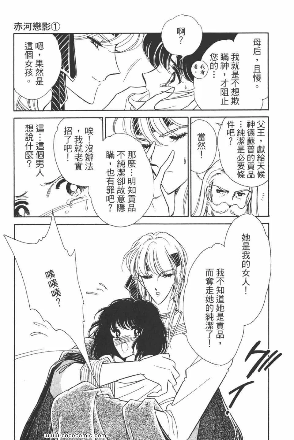 第31卷 第77页