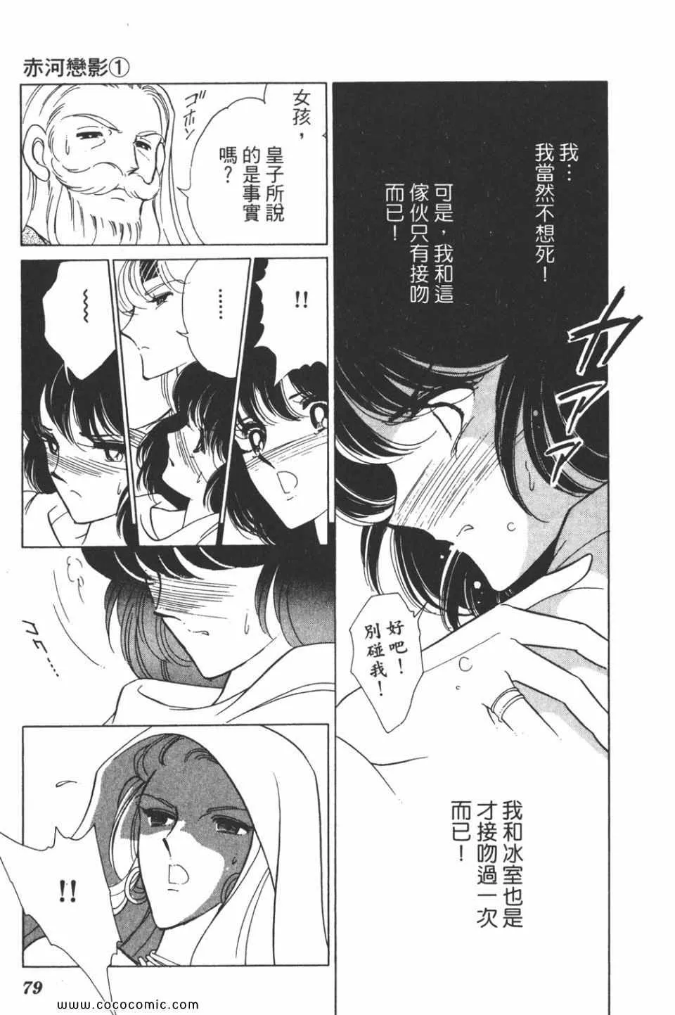 第31卷 第79页