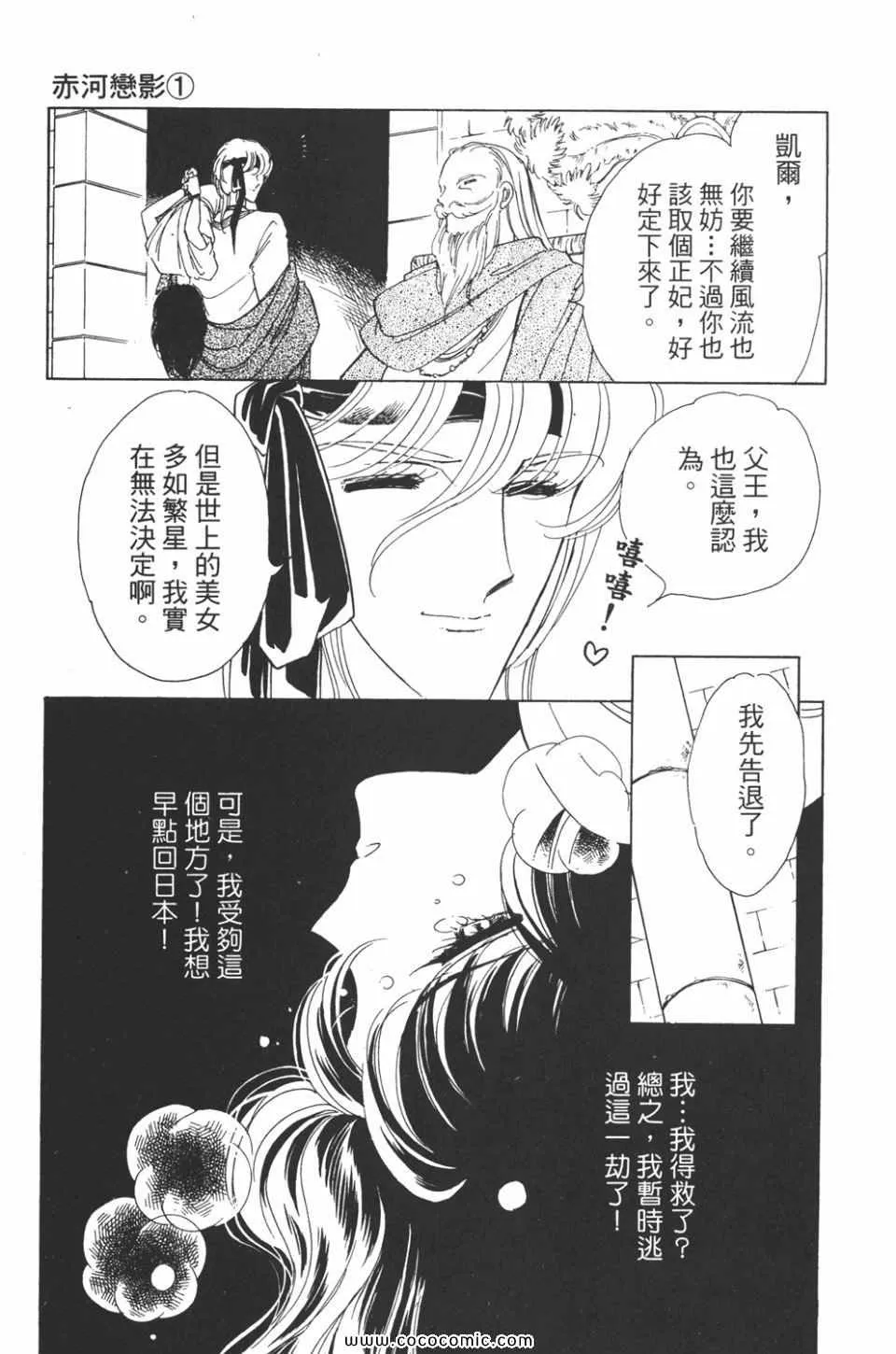 第31卷 第81页