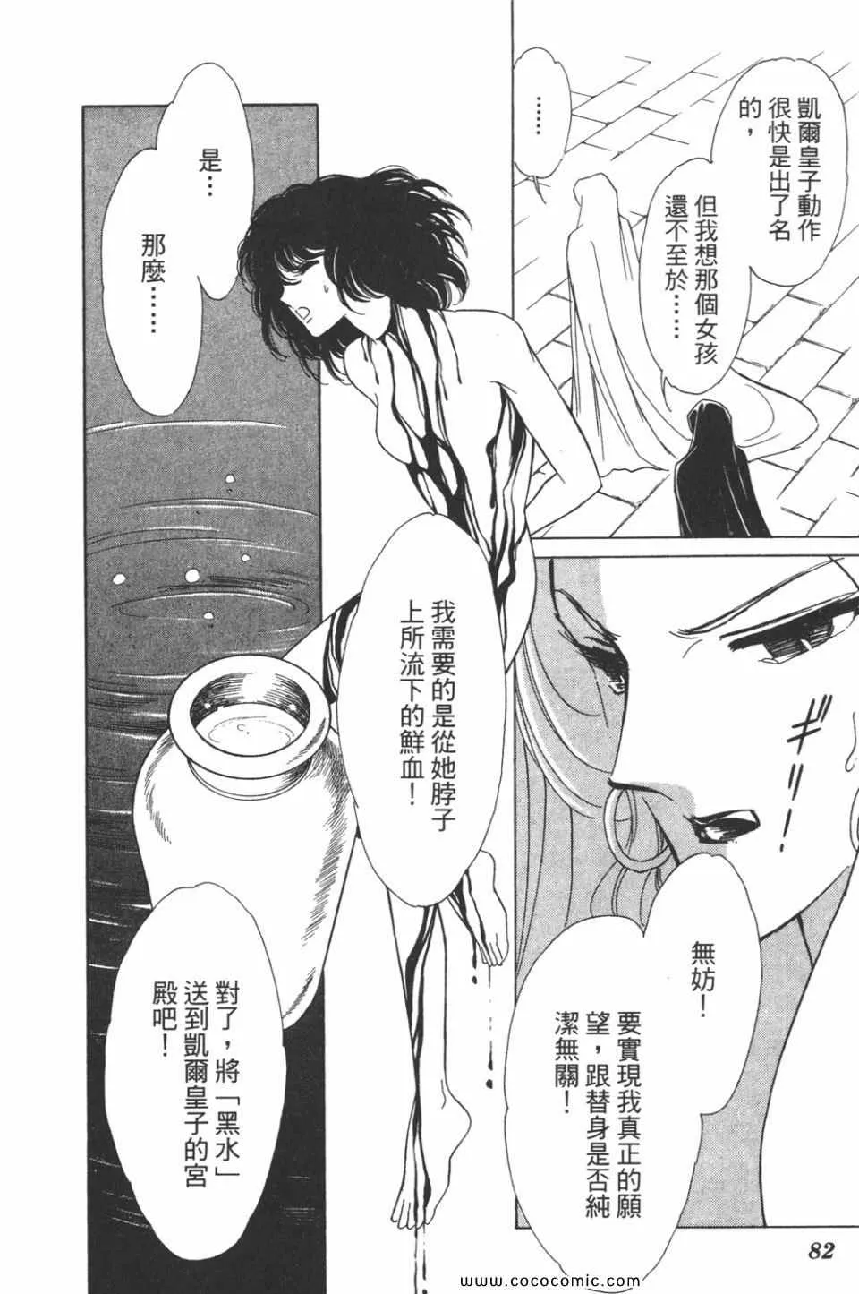 第31卷 第82页