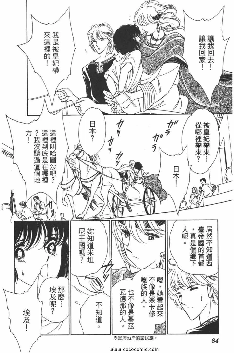 第31卷 第84页
