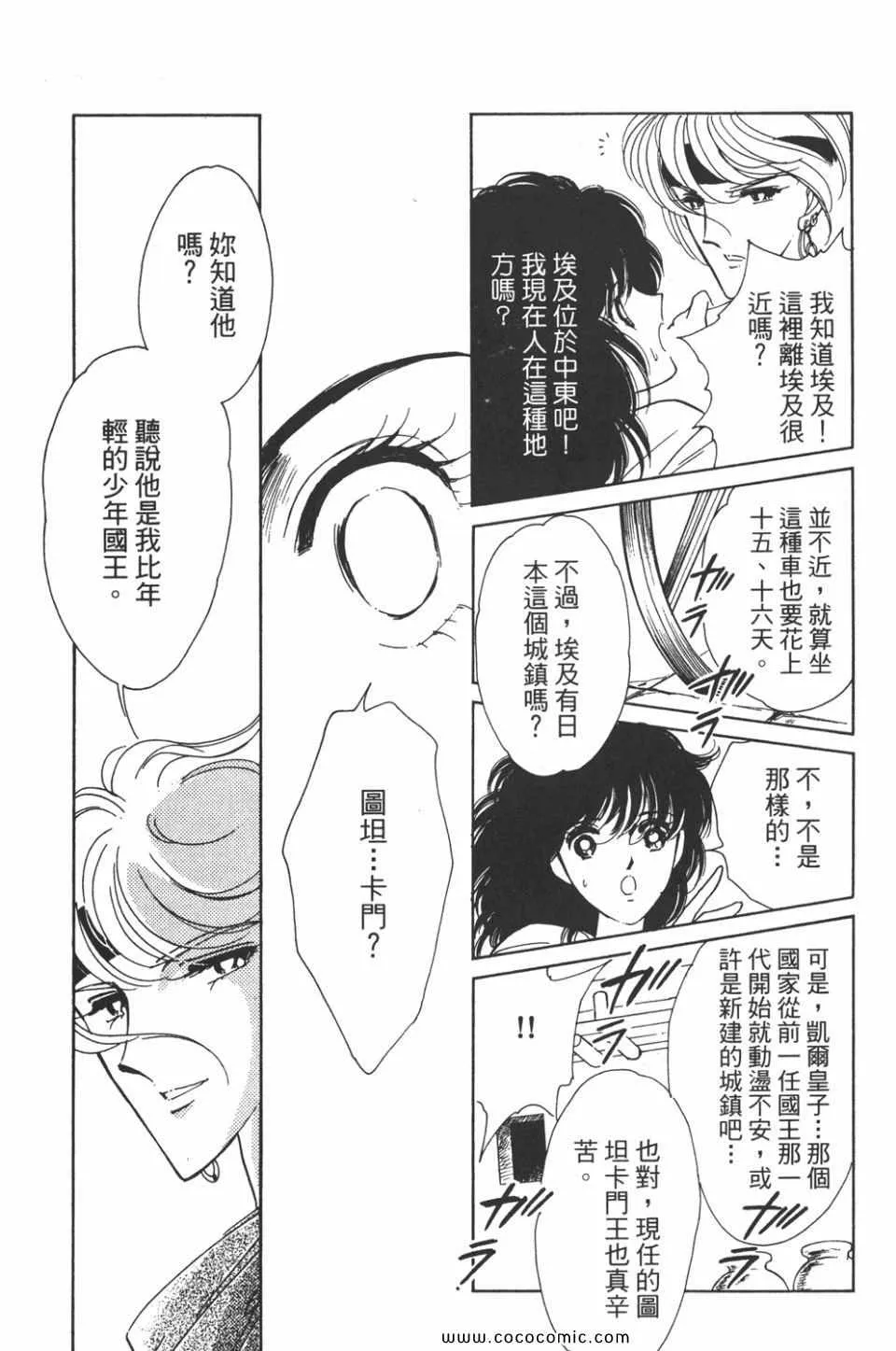 第31卷 第85页