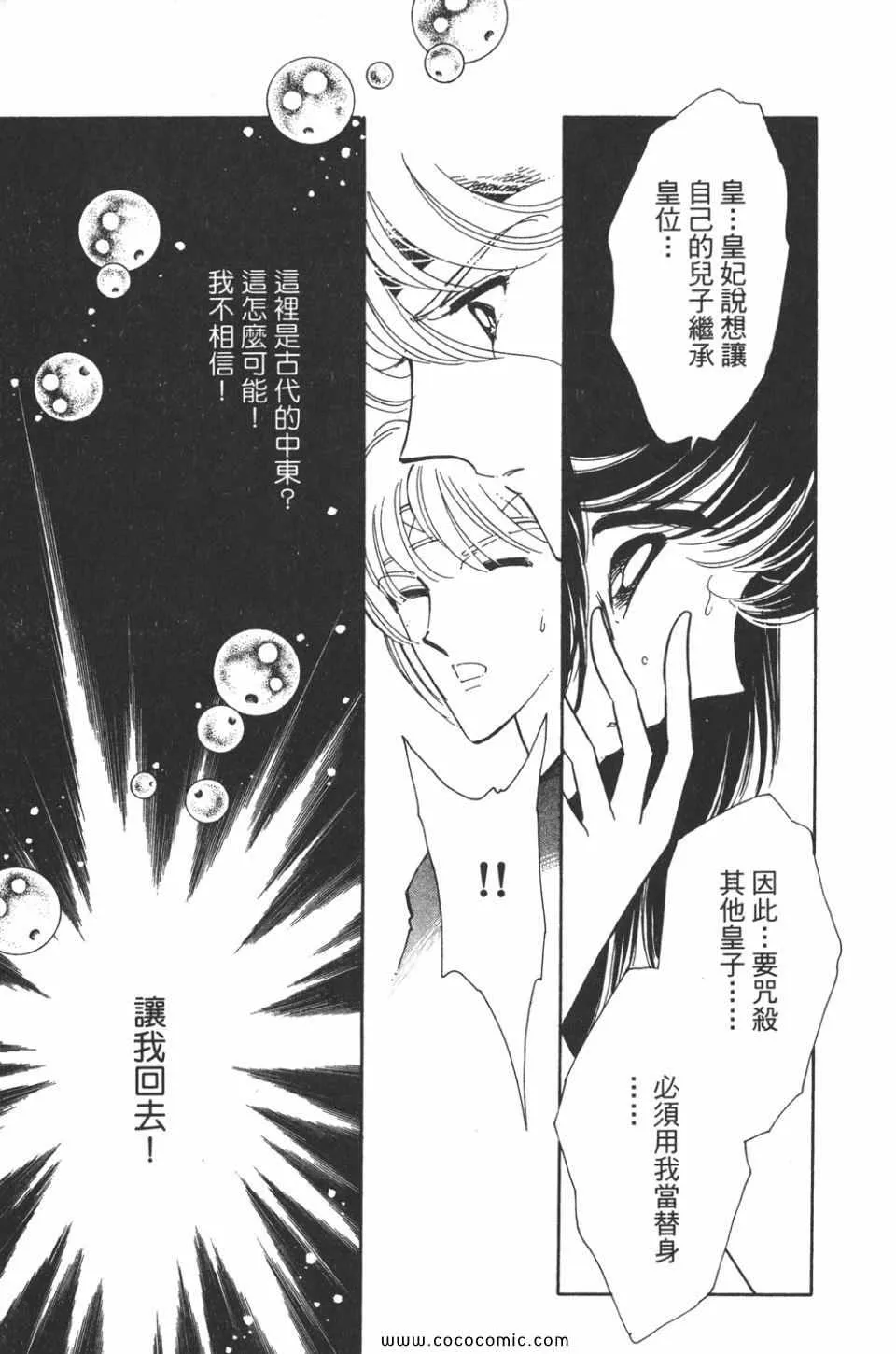 第31卷 第87页