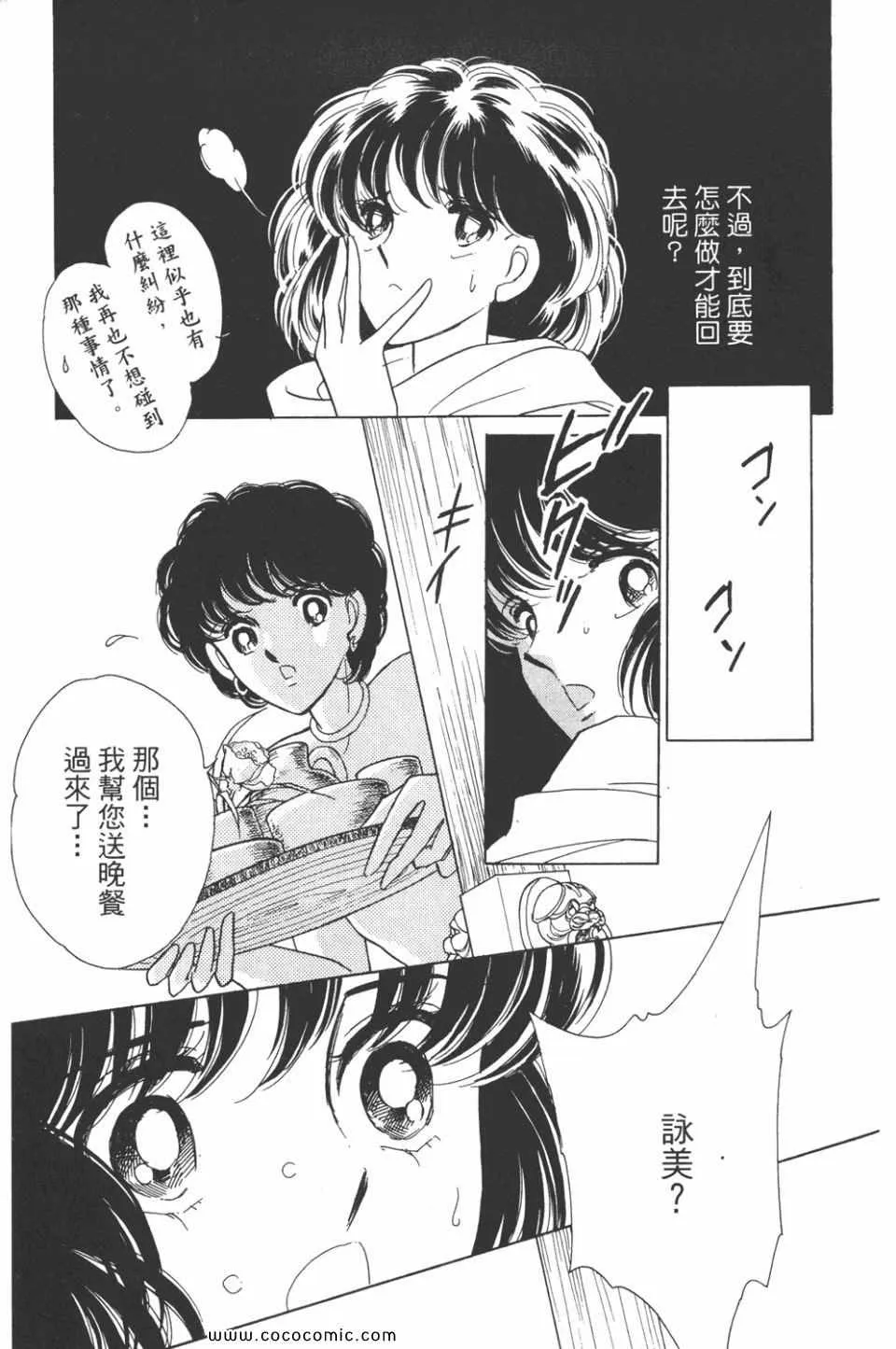 第31卷 第89页