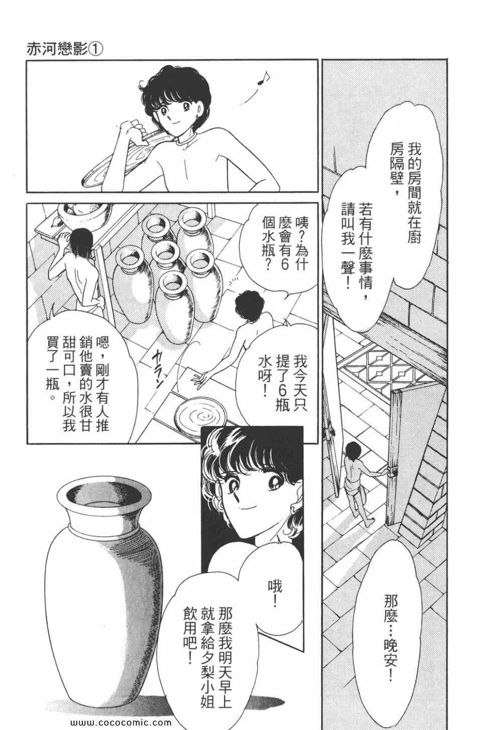 第31卷 第93页