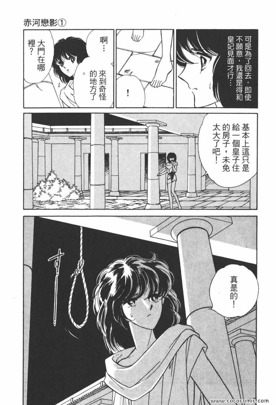第31卷 第99页