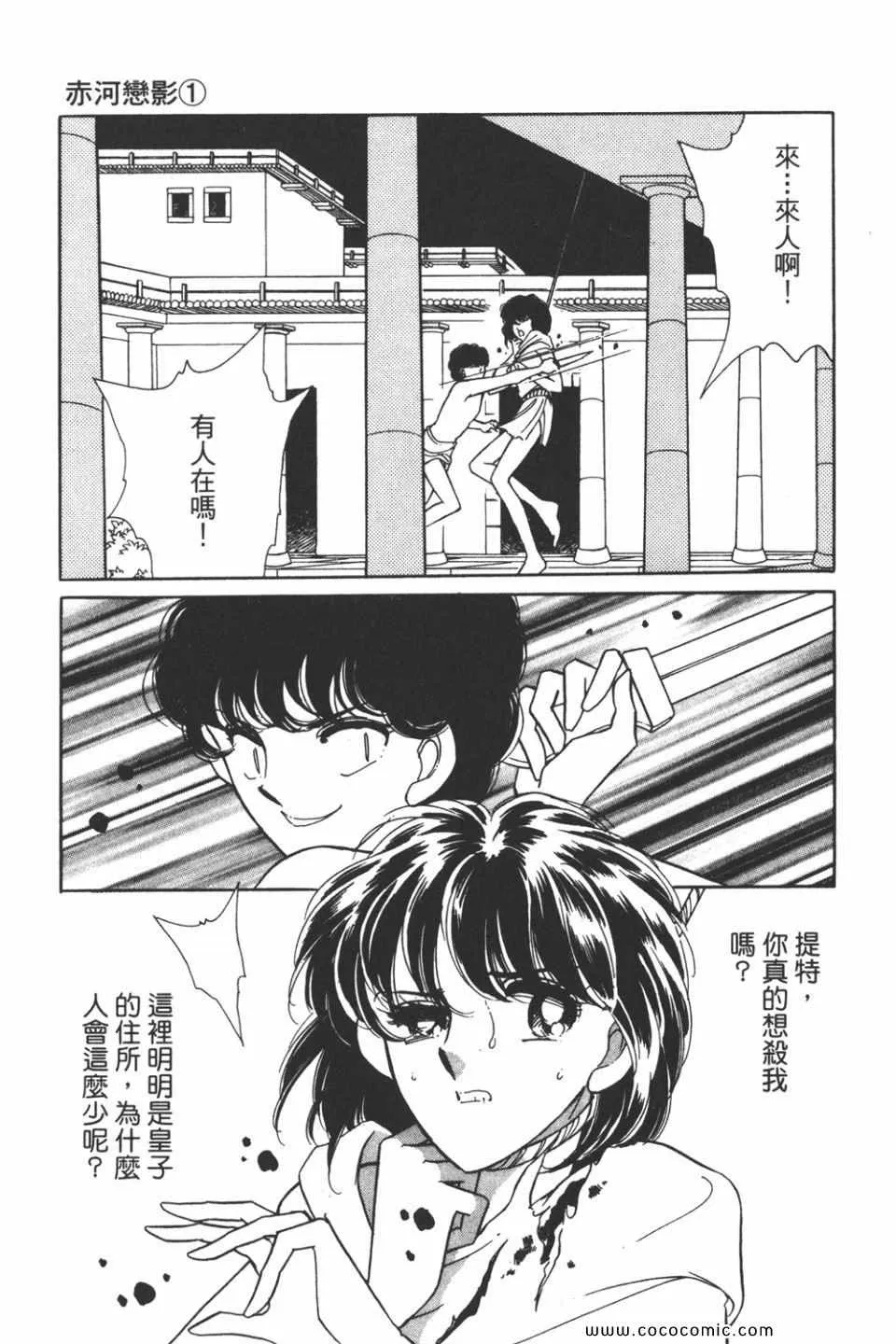 第31卷 第103页