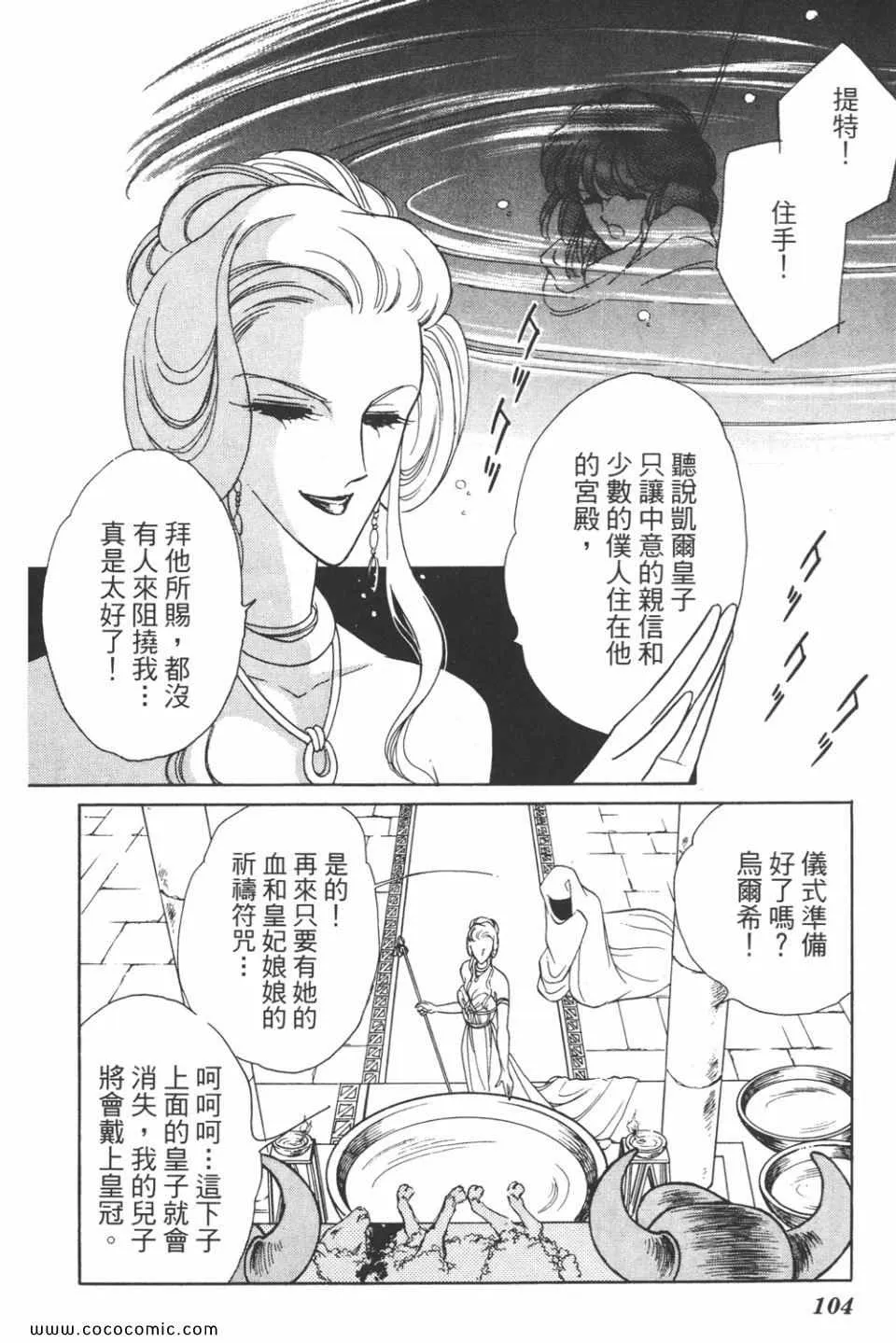 第31卷 第104页