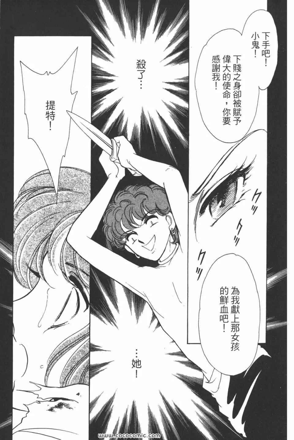 第31卷 第105页