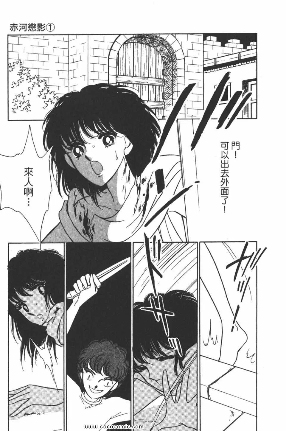 第31卷 第107页