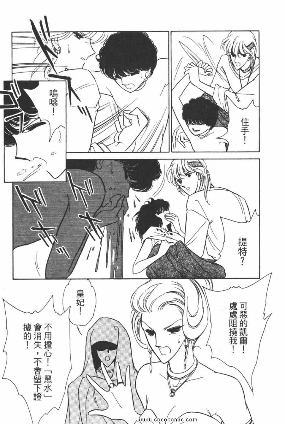 第31卷 第111页