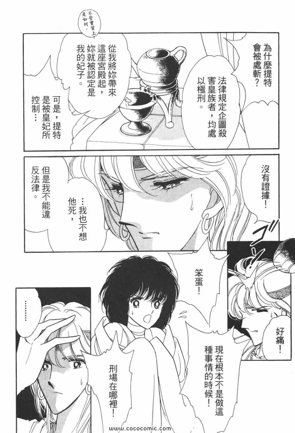 第31卷 第120页