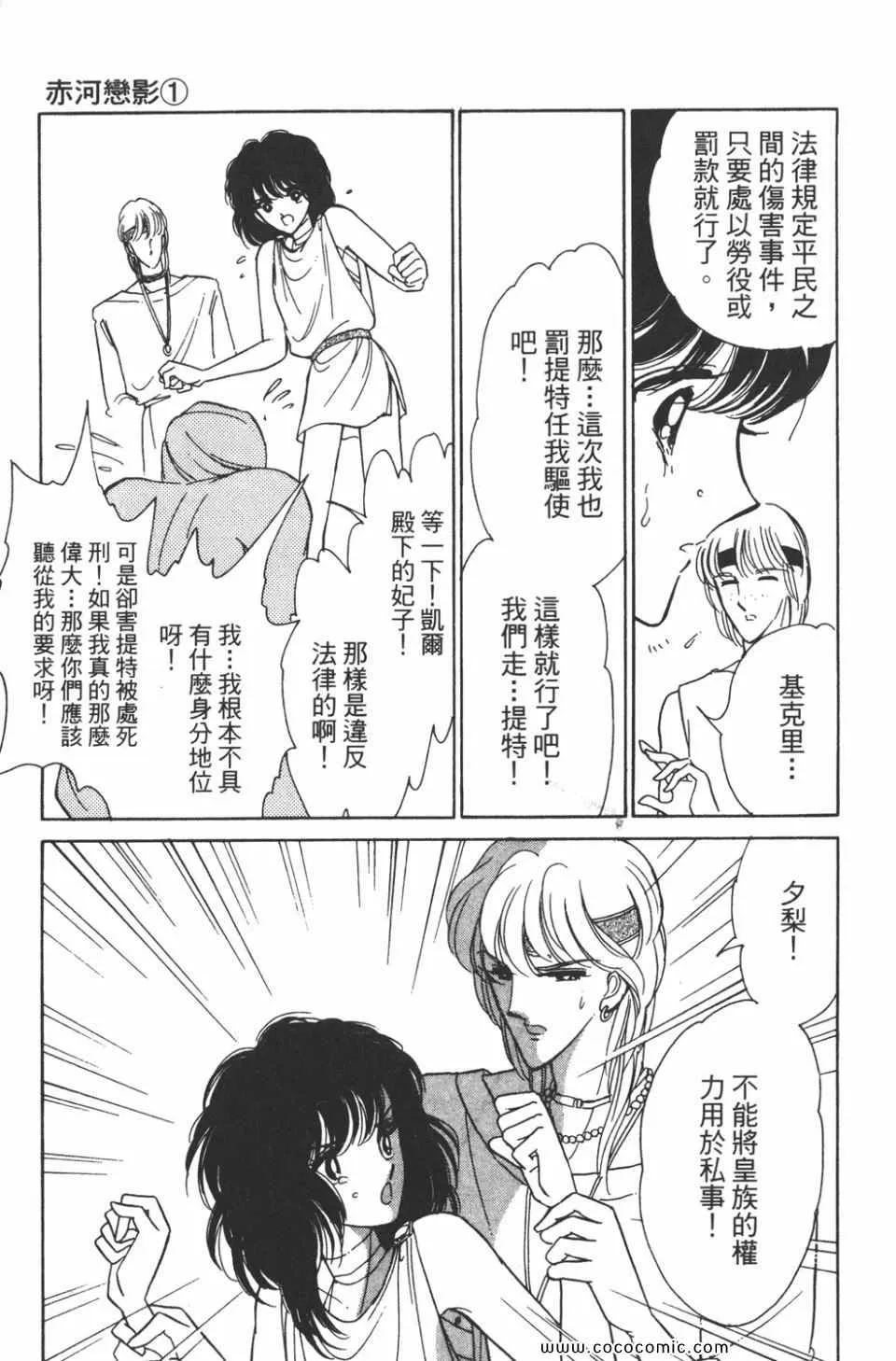 第31卷 第123页