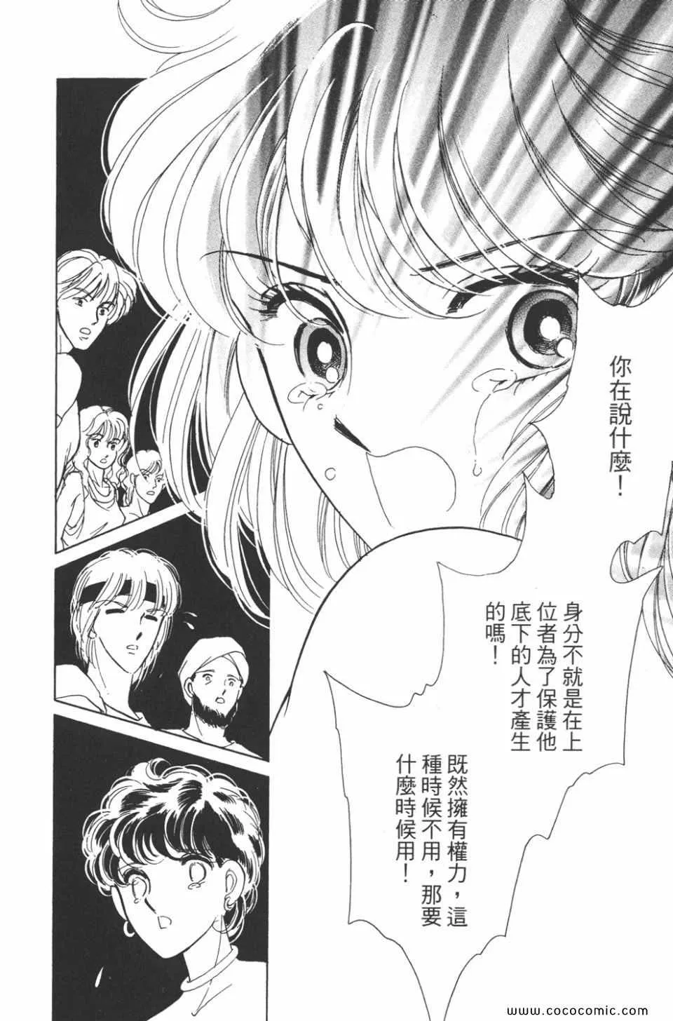 第31卷 第124页