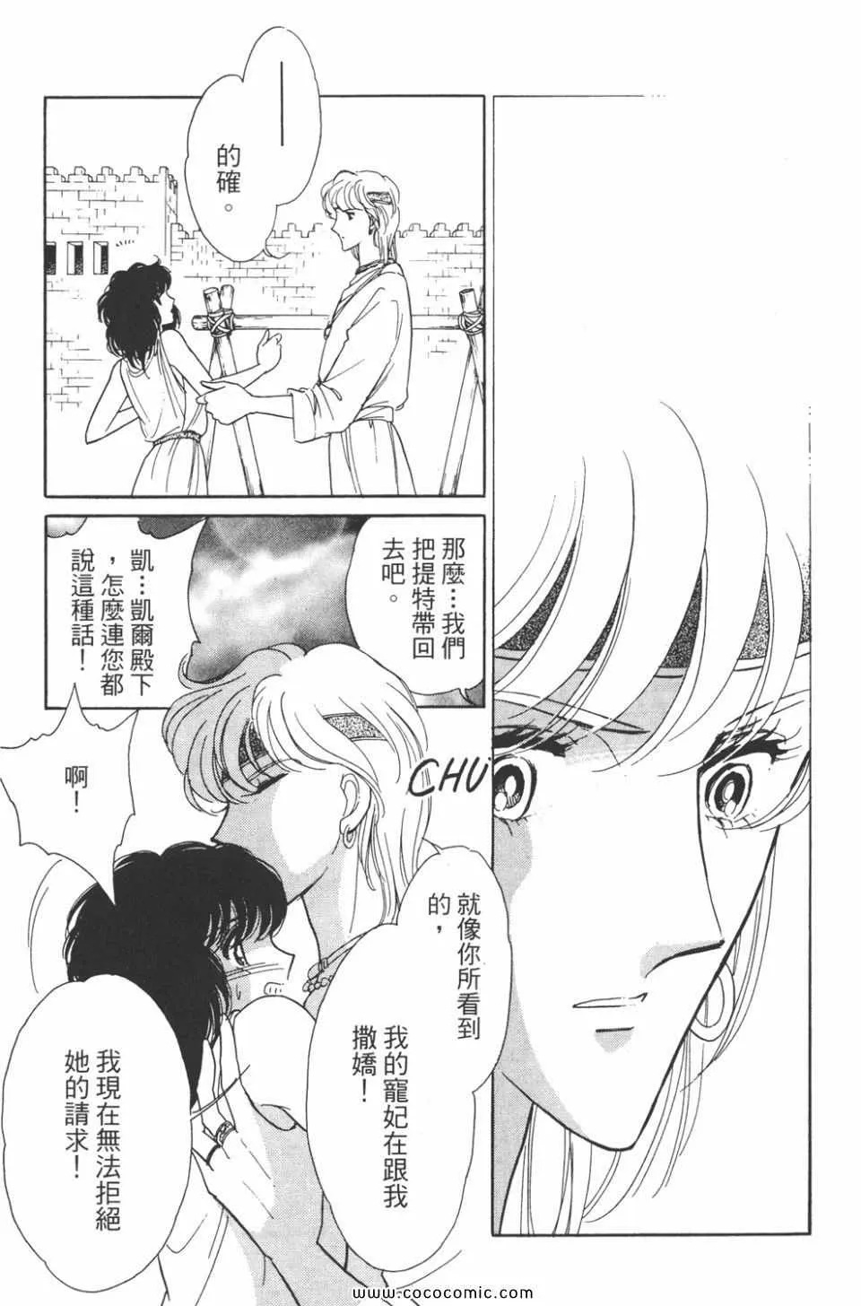 第31卷 第125页