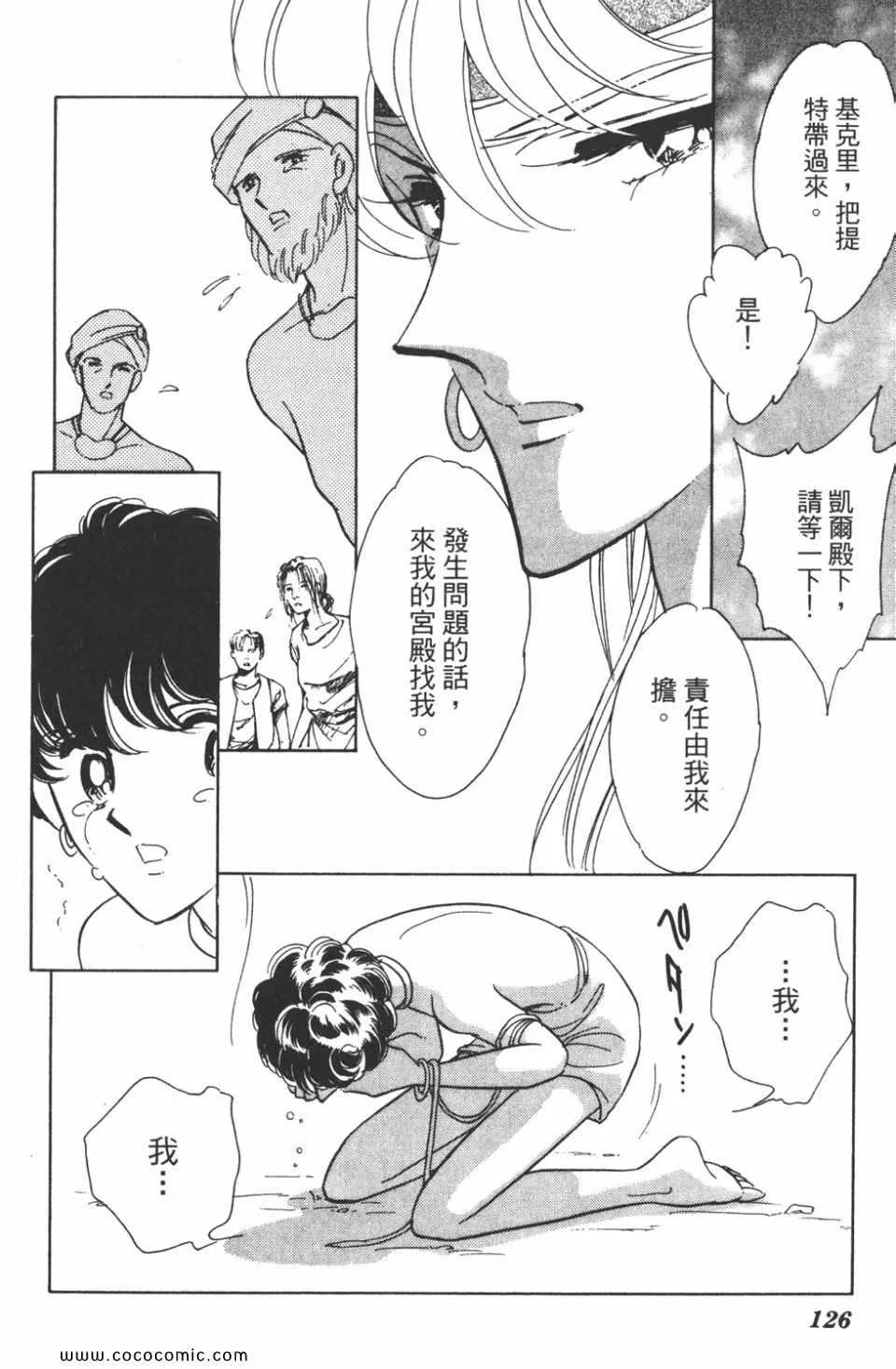 第31卷 第126页