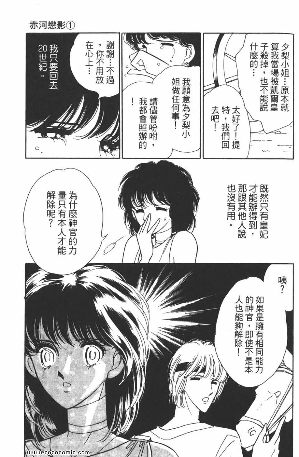 第31卷 第127页
