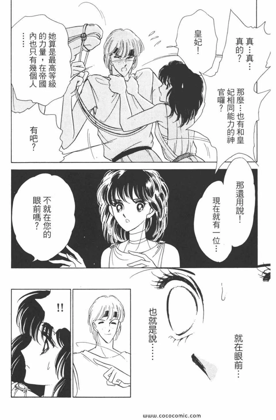 第31卷 第128页