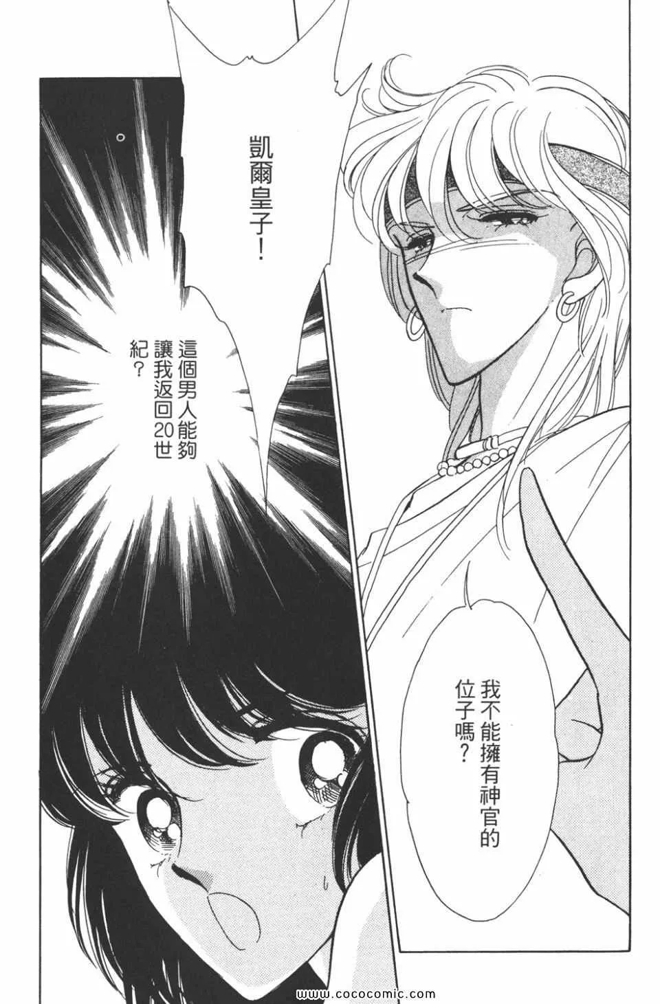 第31卷 第129页