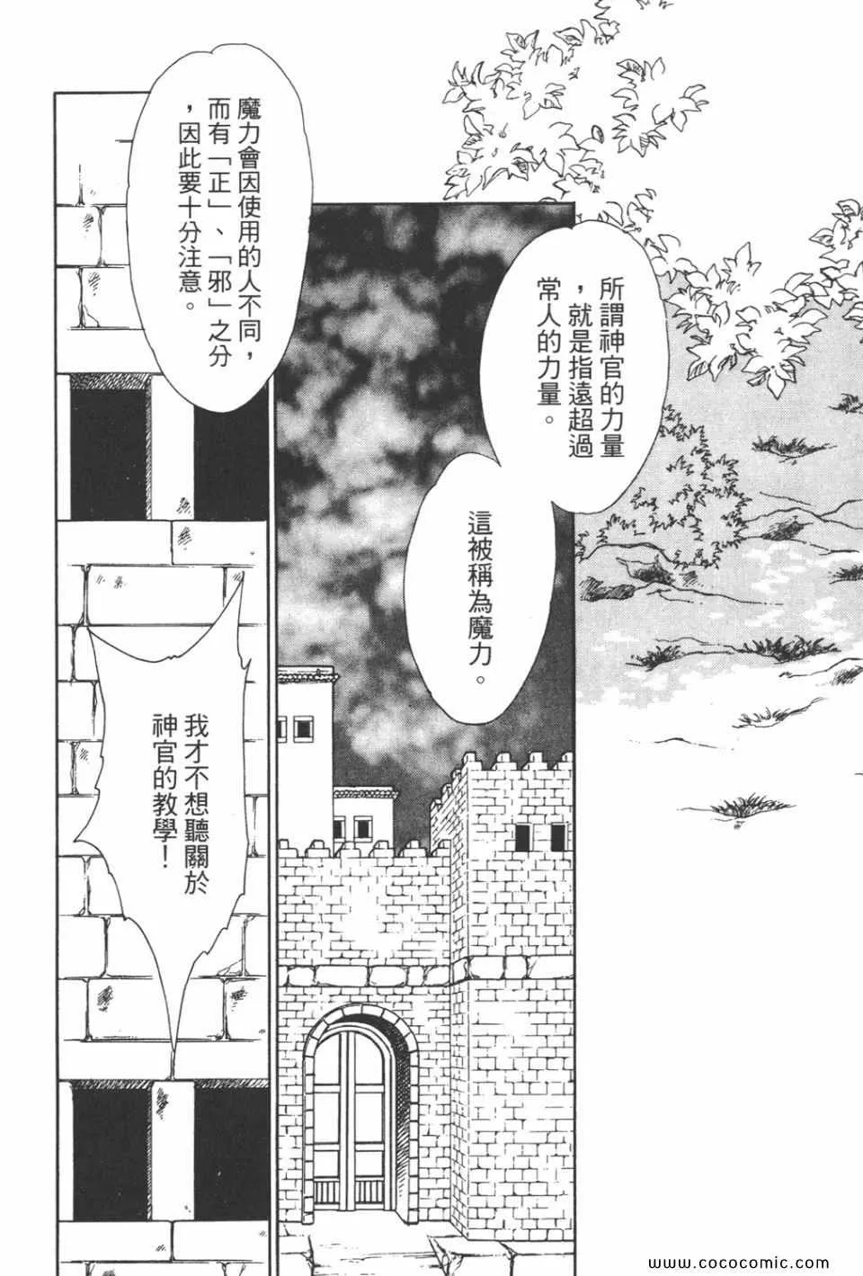 第31卷 第130页