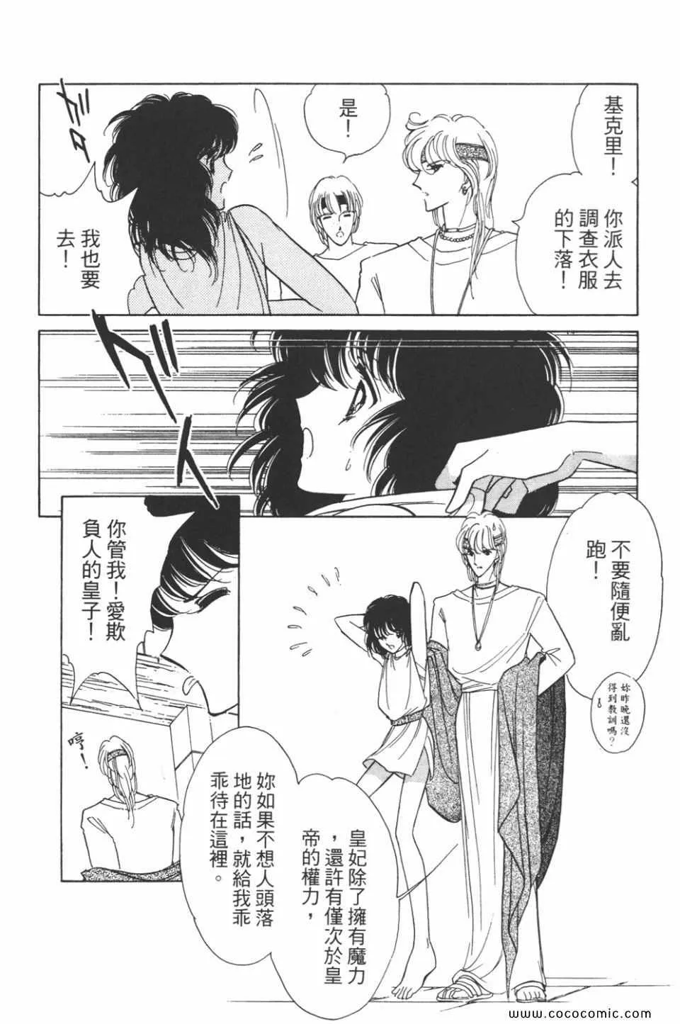 第31卷 第136页