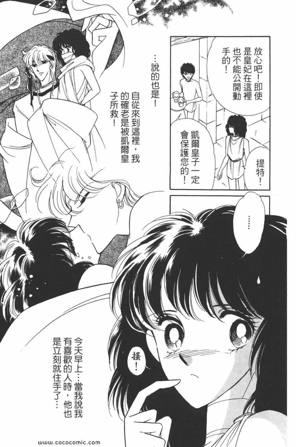 第31卷 第137页