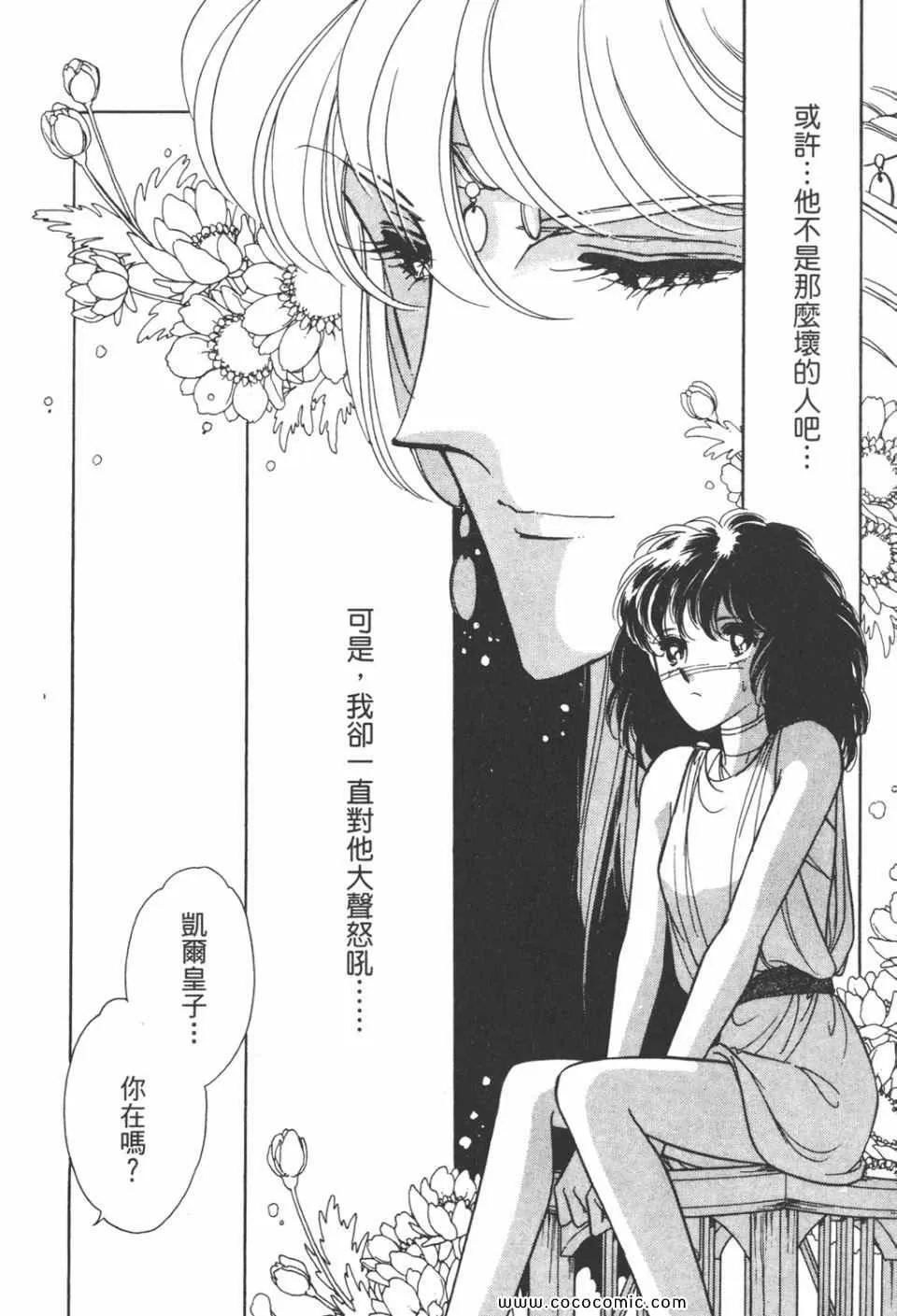 第31卷 第138页