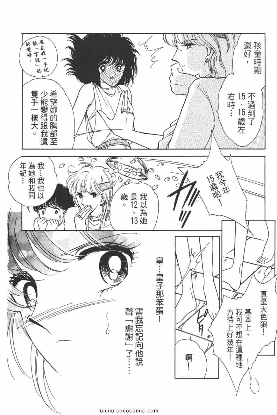 第31卷 第140页