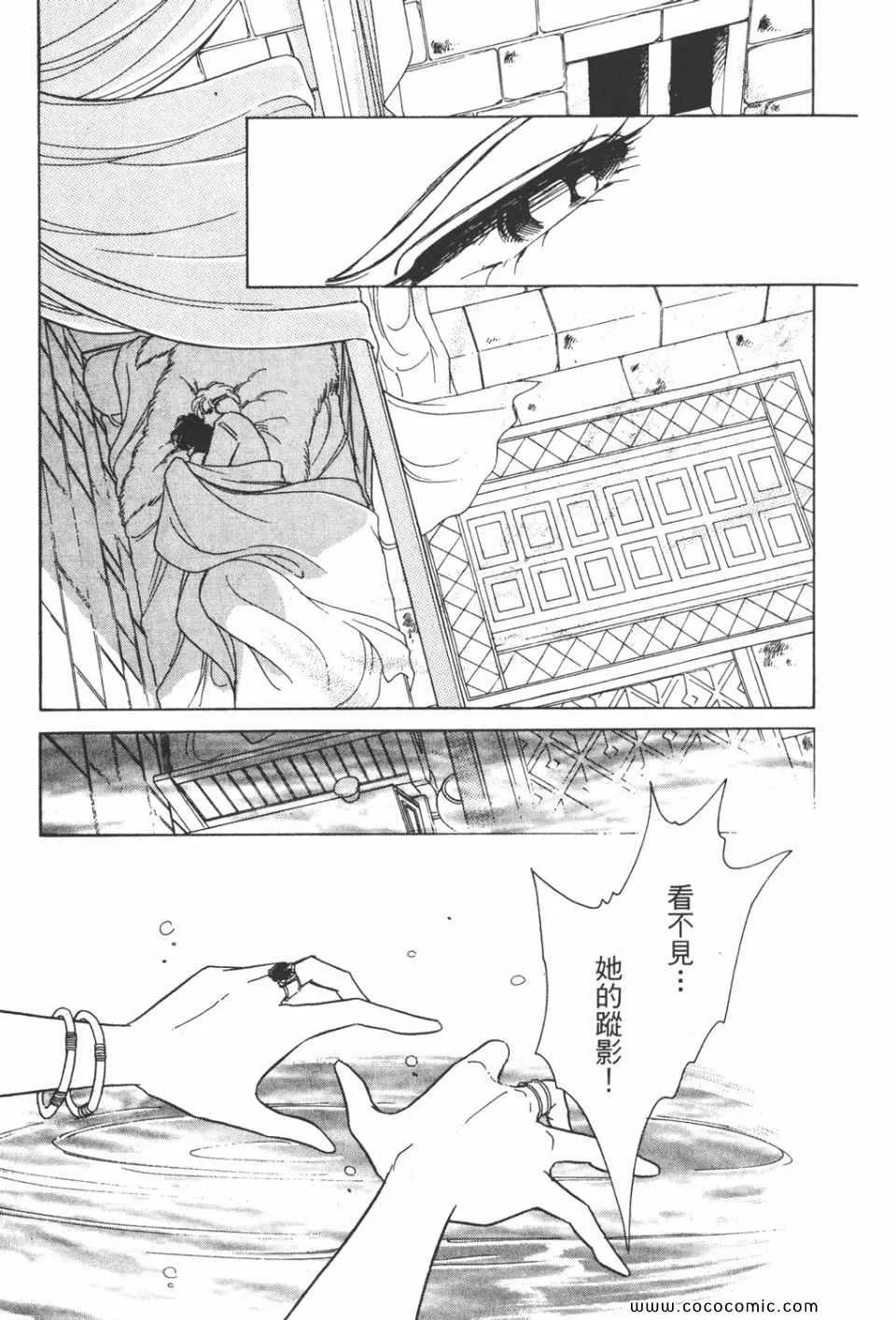 第31卷 第145页