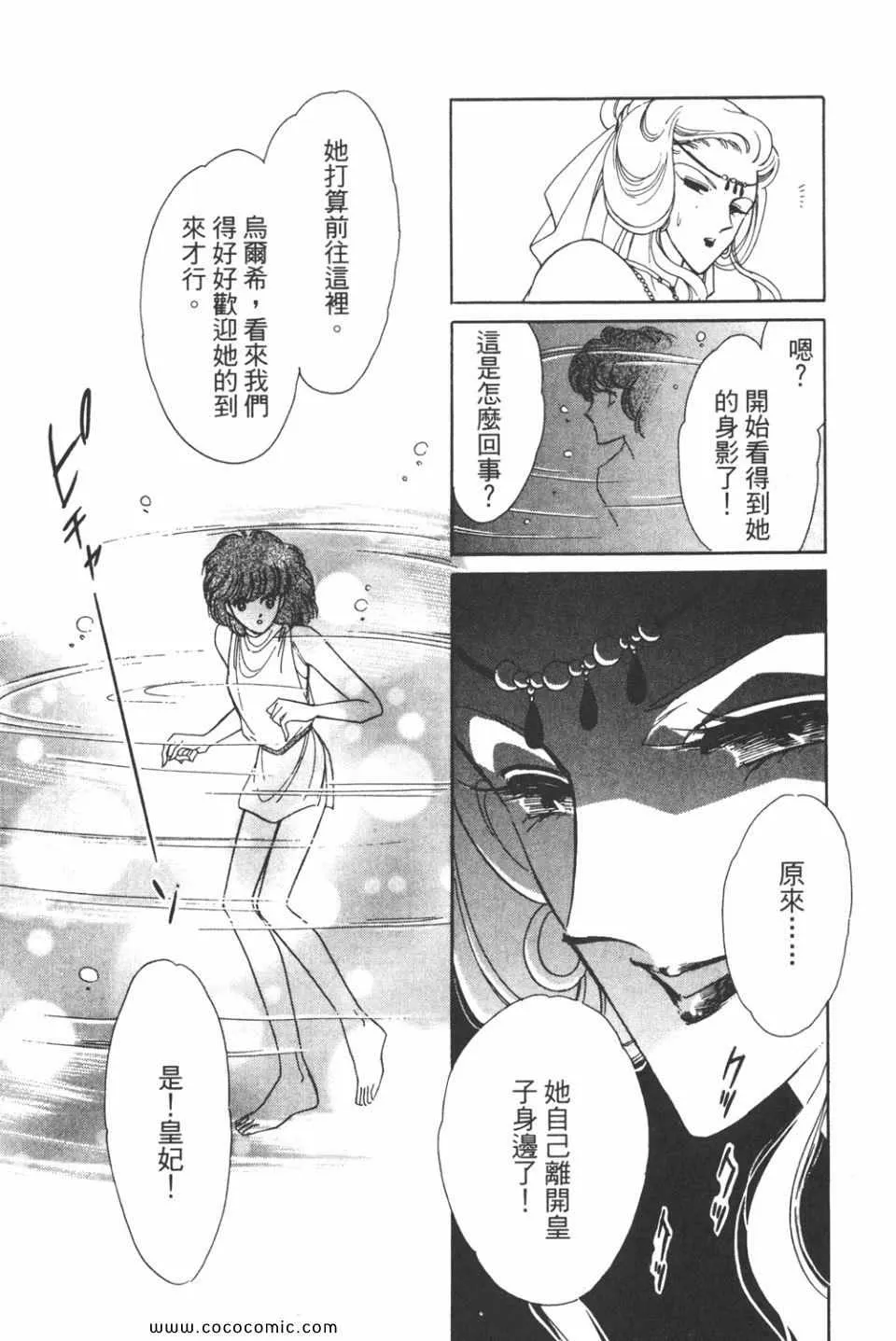 第31卷 第147页
