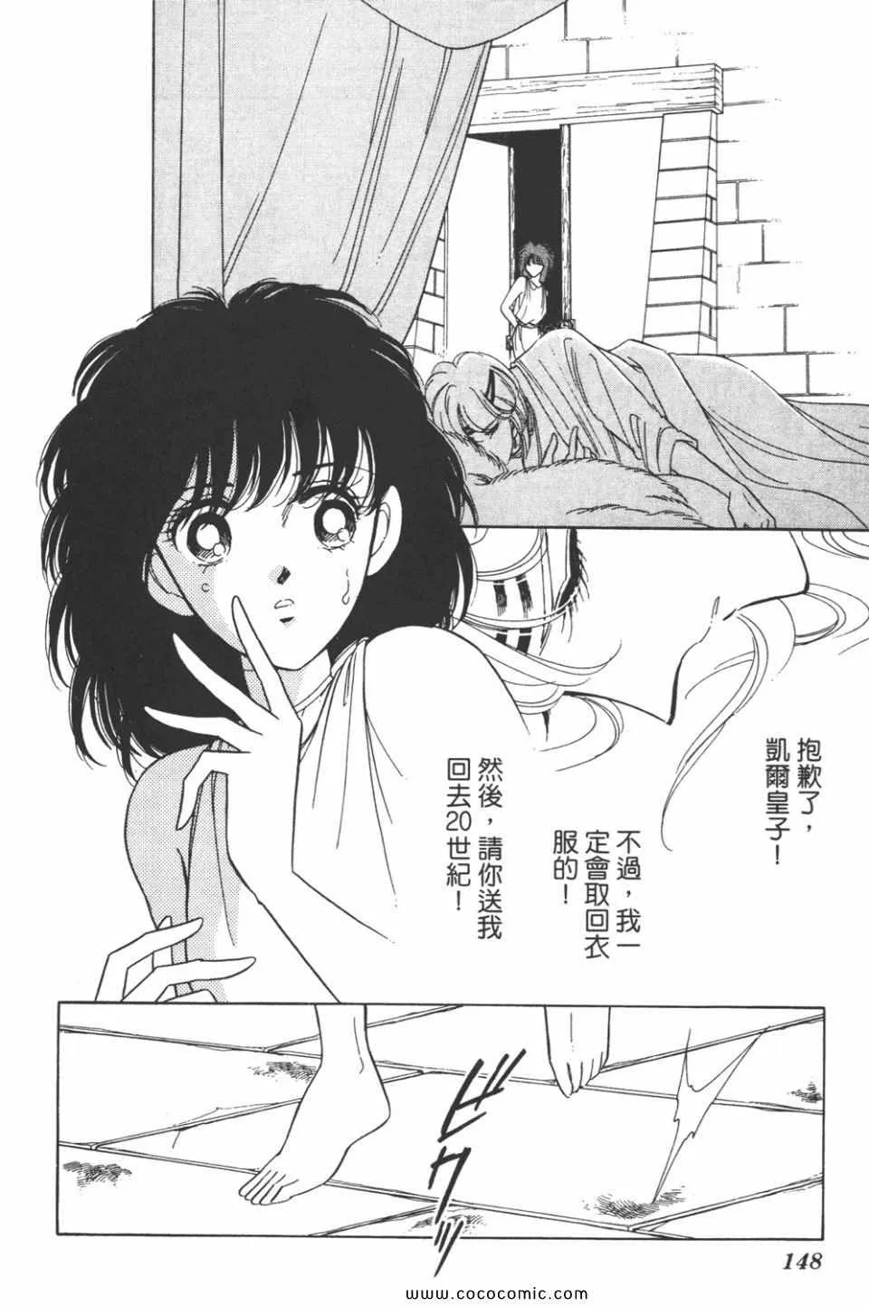 第31卷 第148页