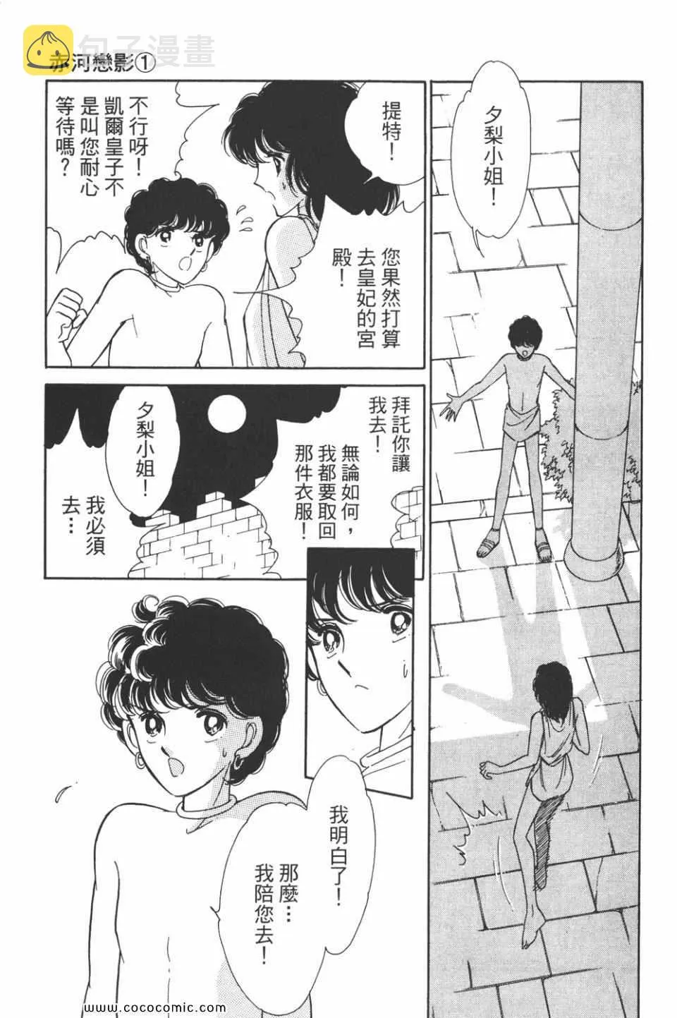 第31卷 第149页