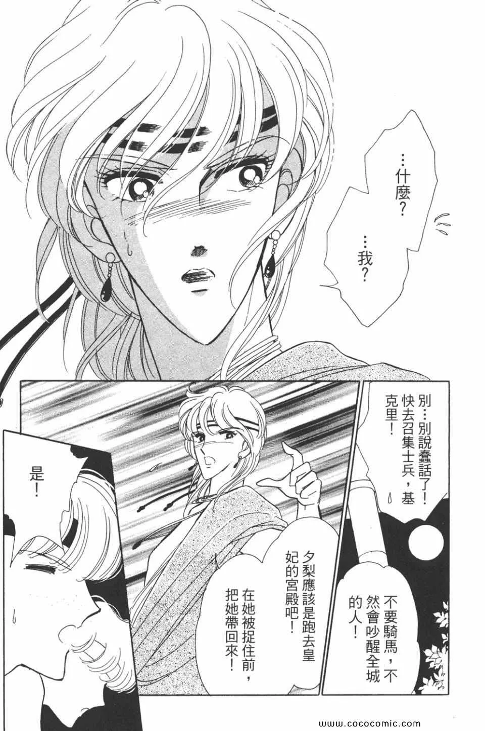 第31卷 第153页