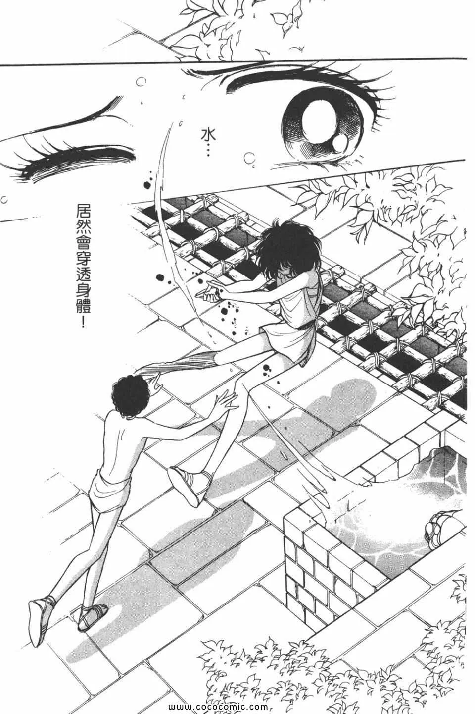 第31卷 第159页