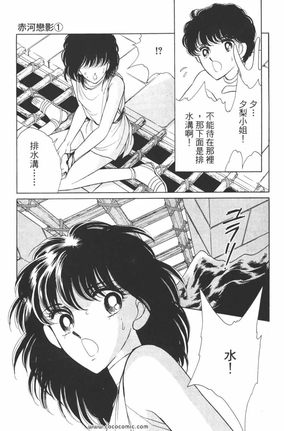 第31卷 第161页