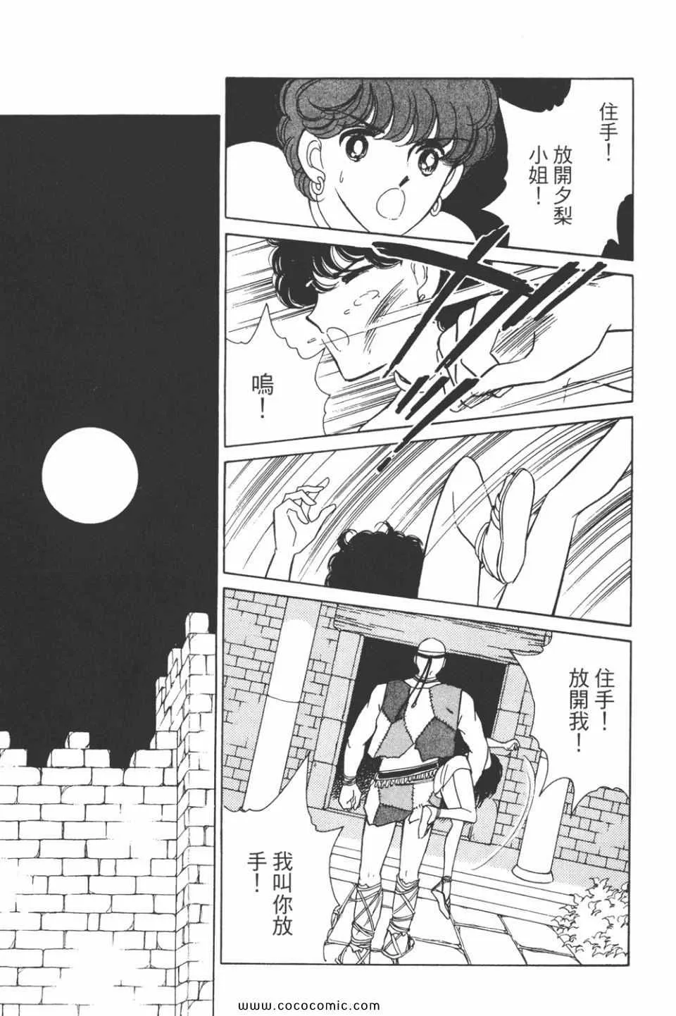 第31卷 第165页
