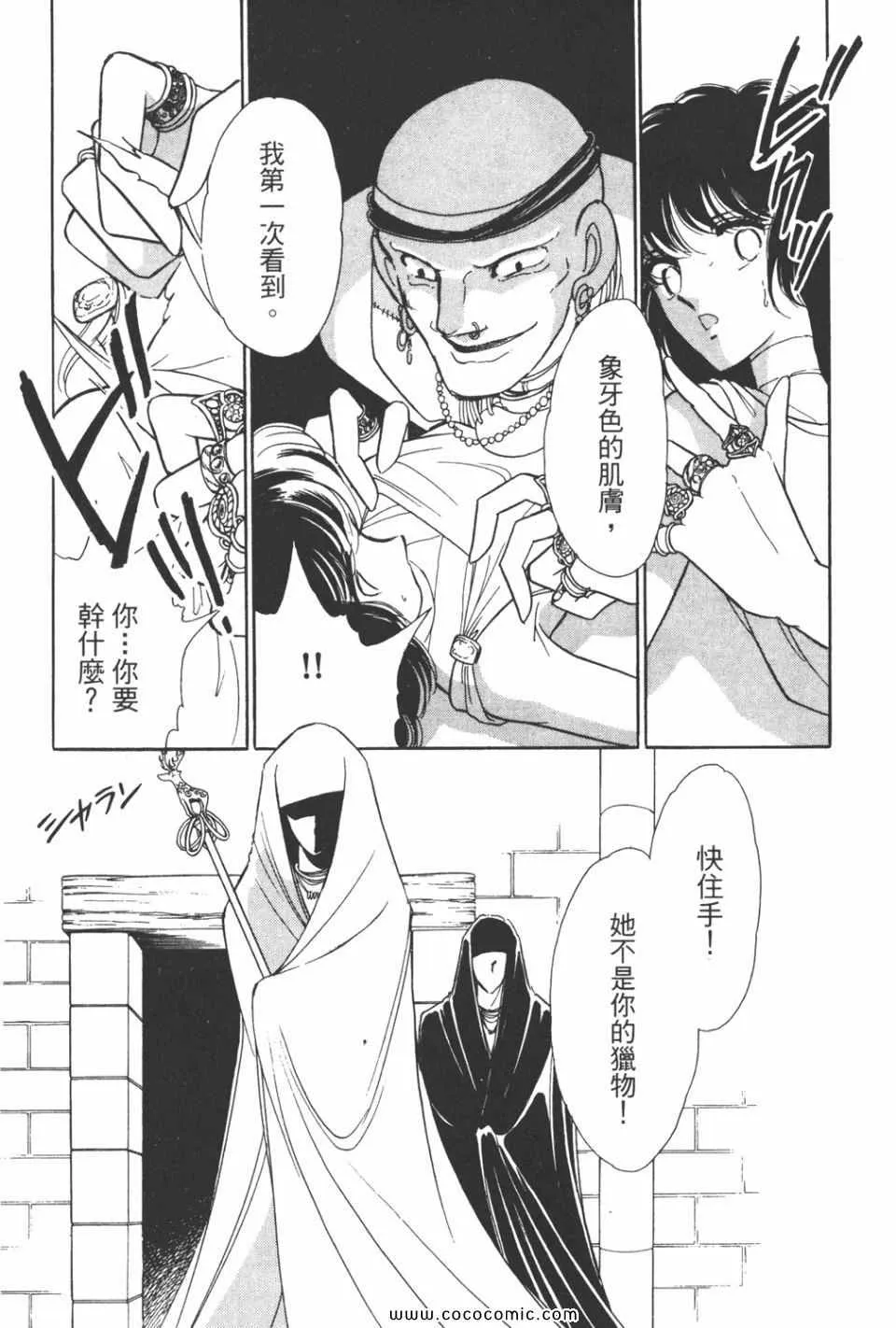 第31卷 第167页