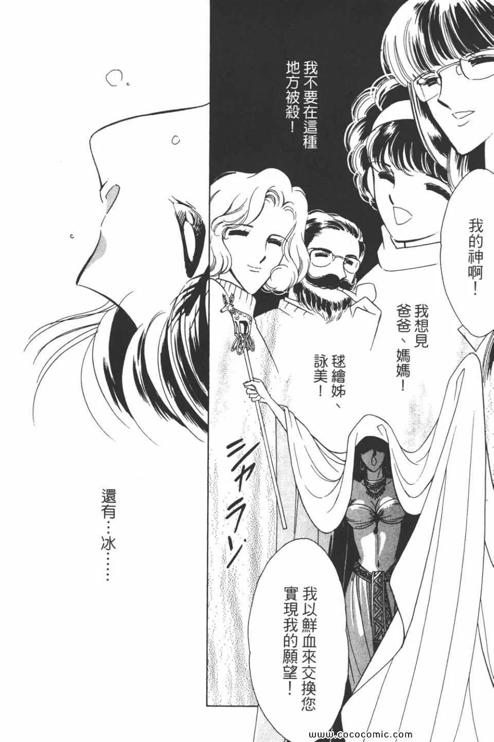 第31卷 第172页