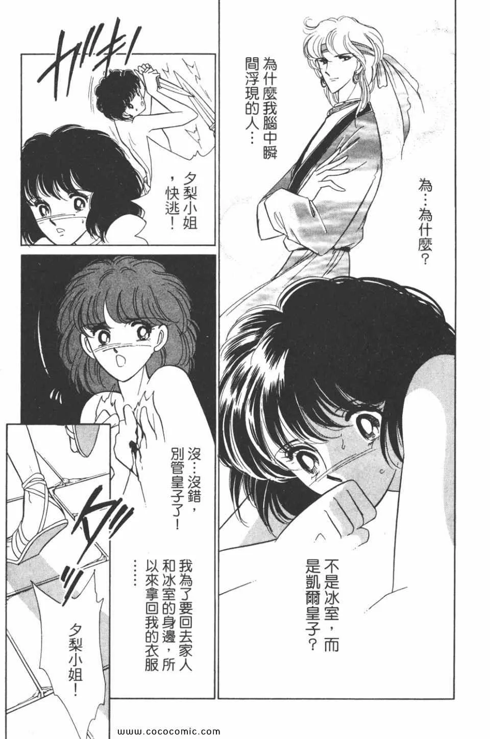 第31卷 第175页