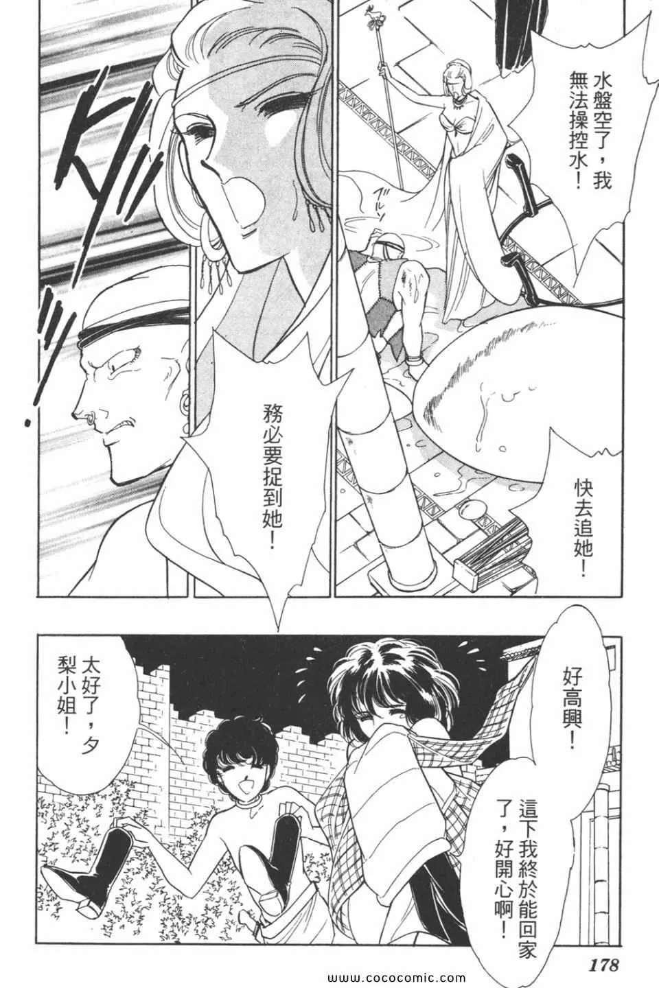 第31卷 第178页