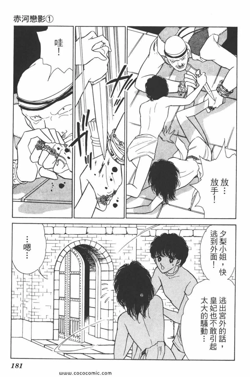 第31卷 第181页