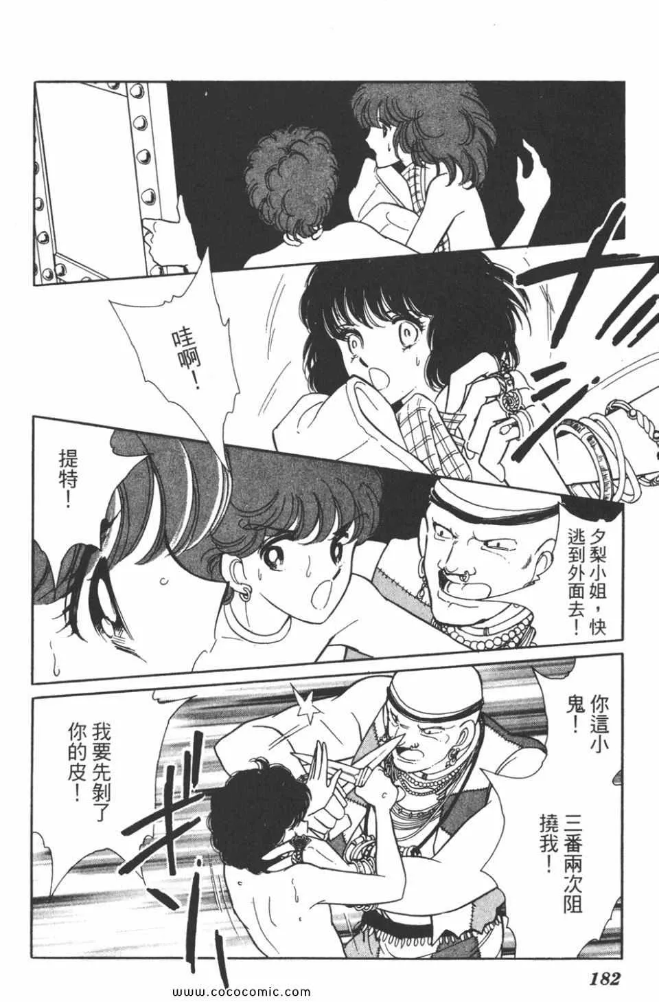 第31卷 第182页