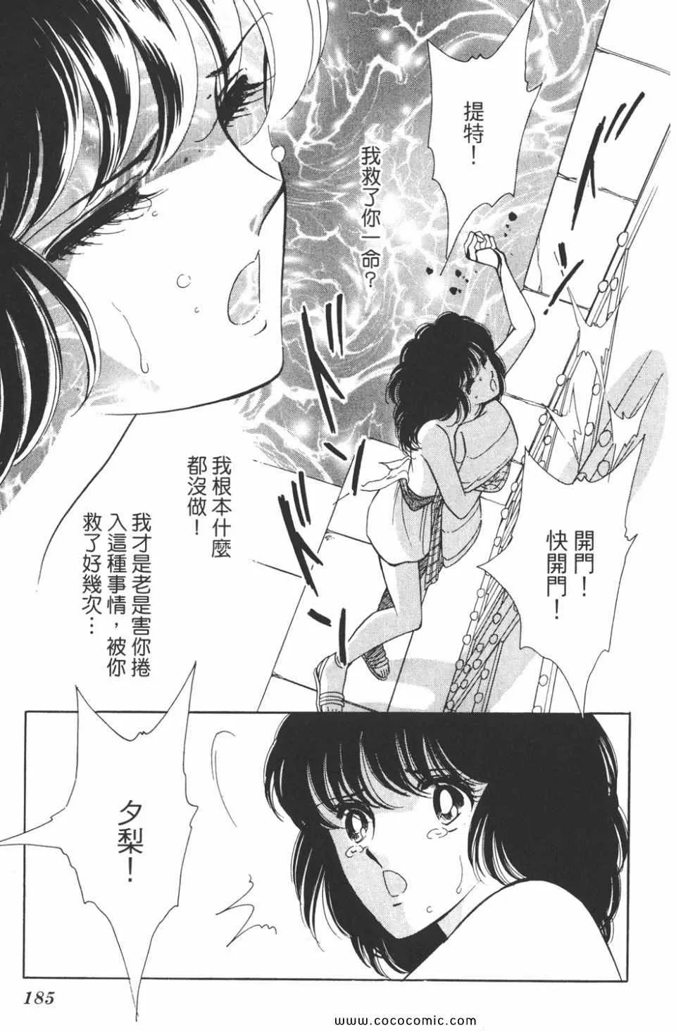 第31卷 第185页