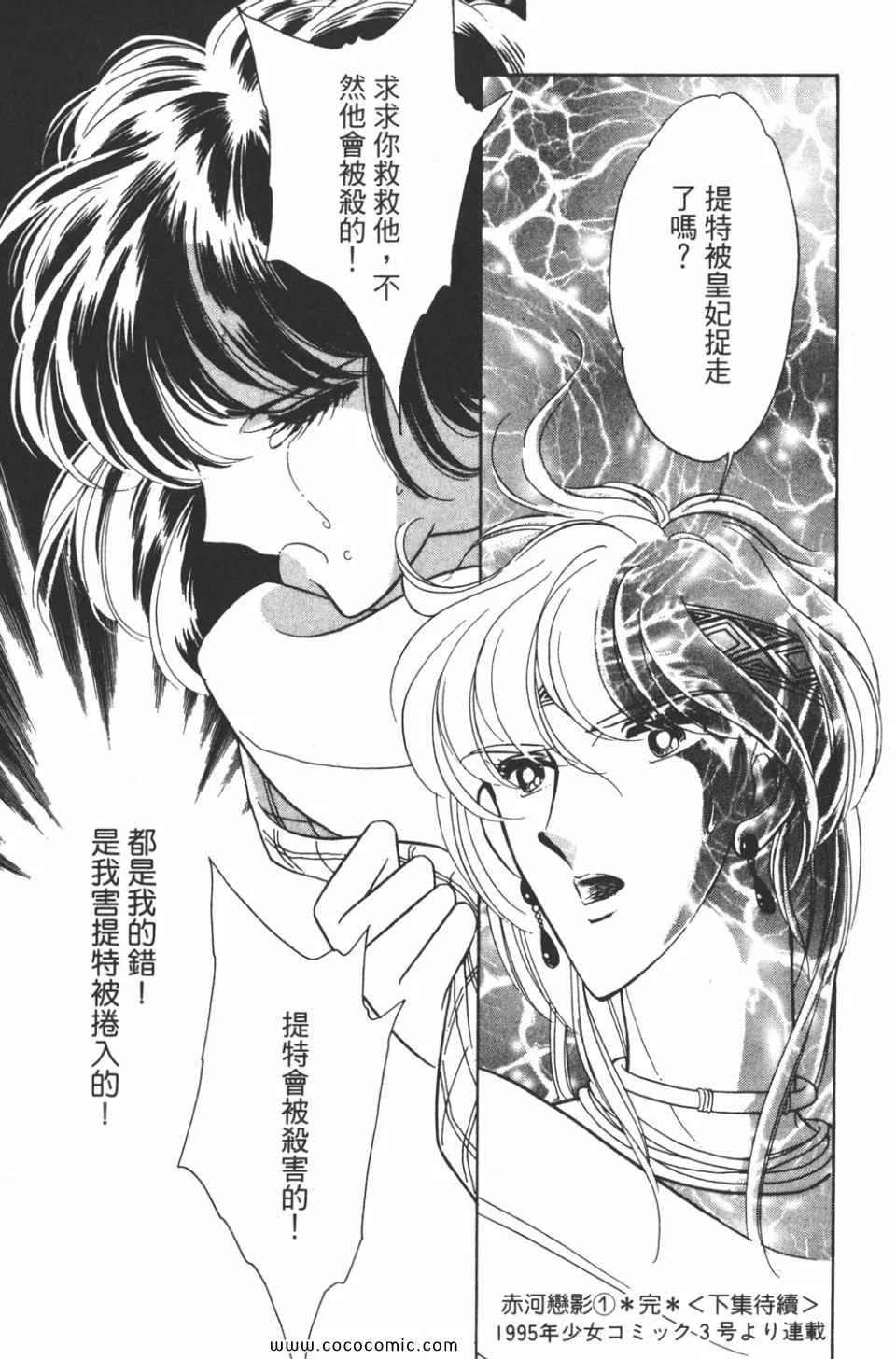 第31卷 第187页