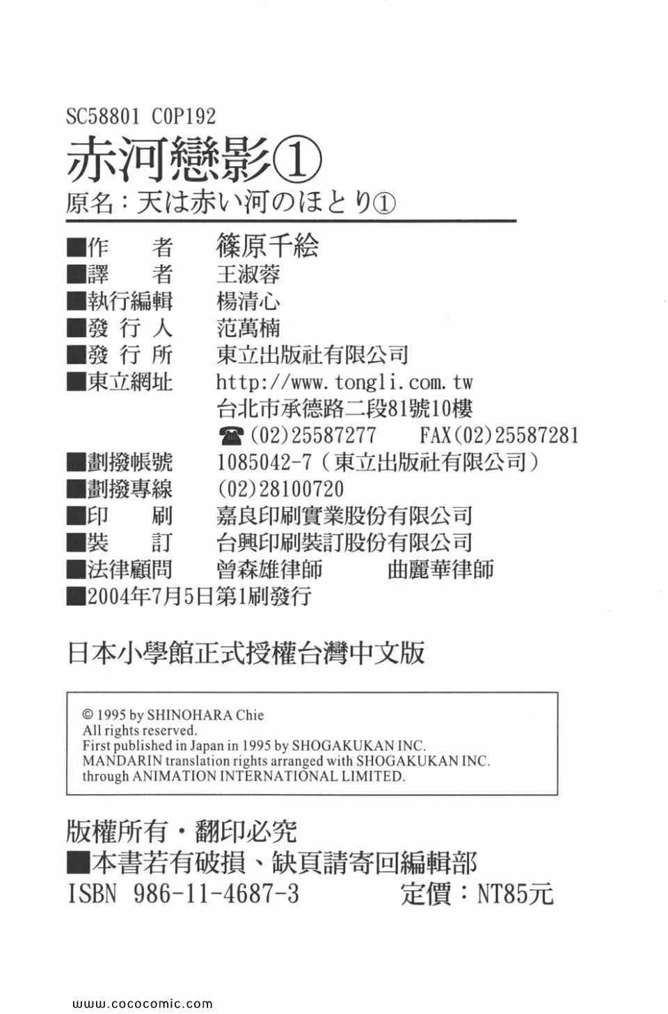 第31卷 第189页
