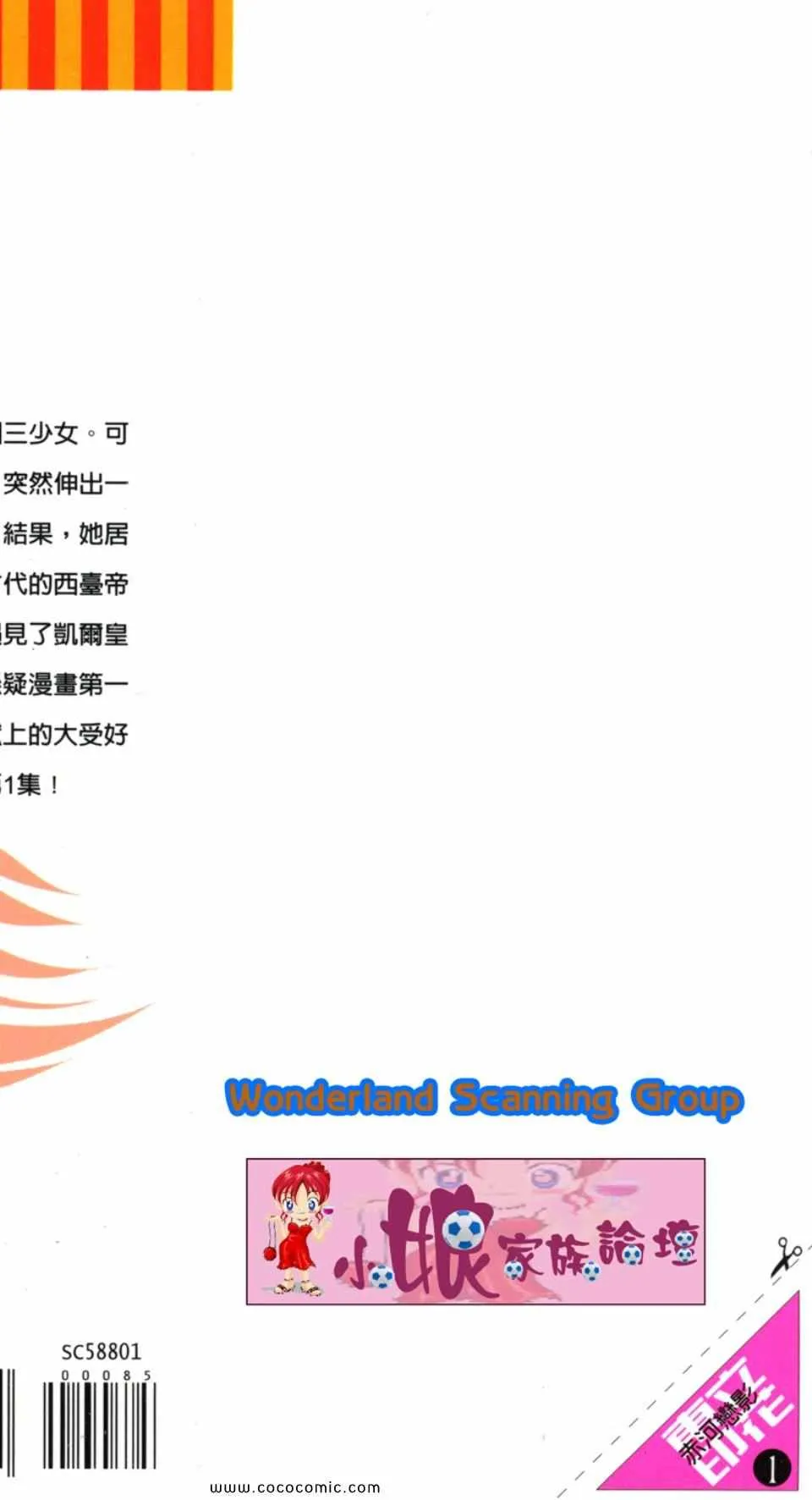 第31卷 第190页