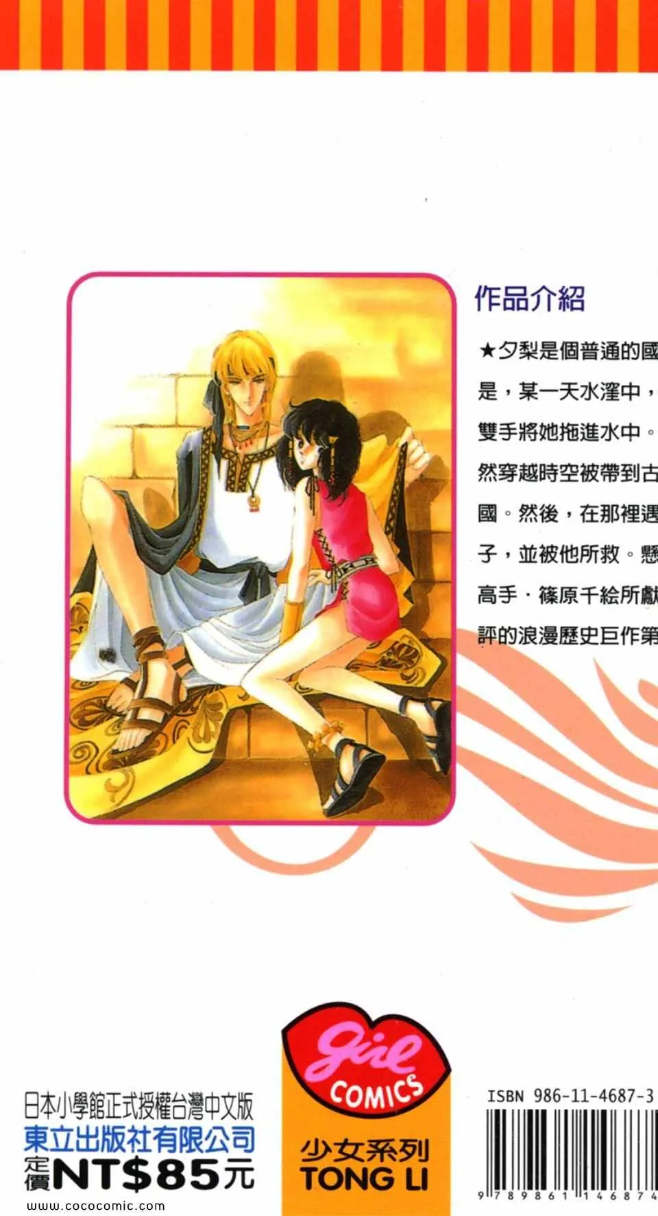 第31卷 第191页