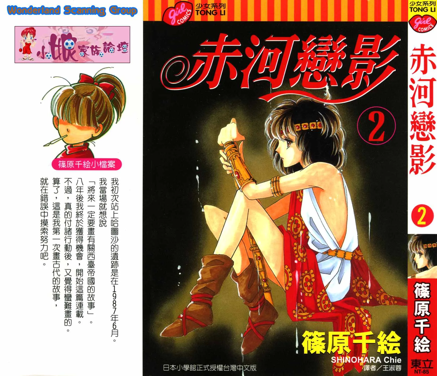 第32卷 第1页