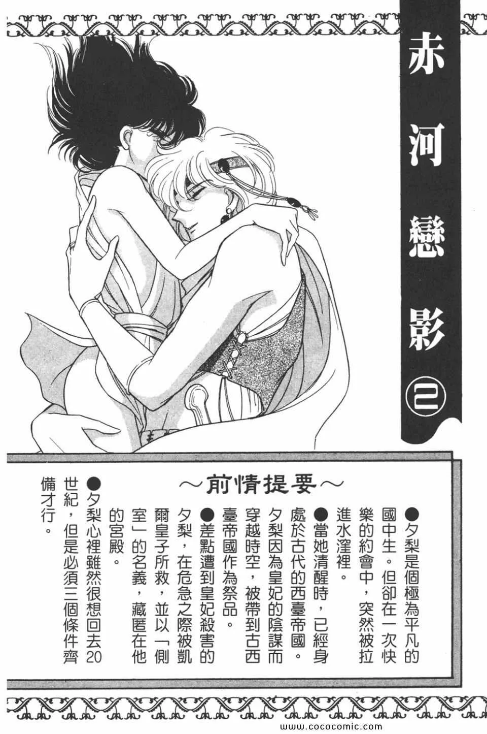 第32卷 第4页