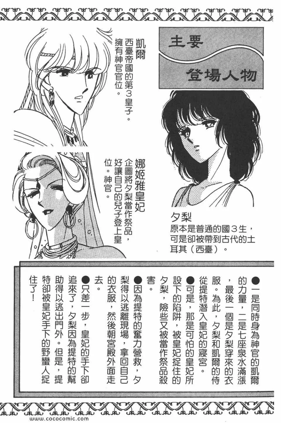 第32卷 第5页